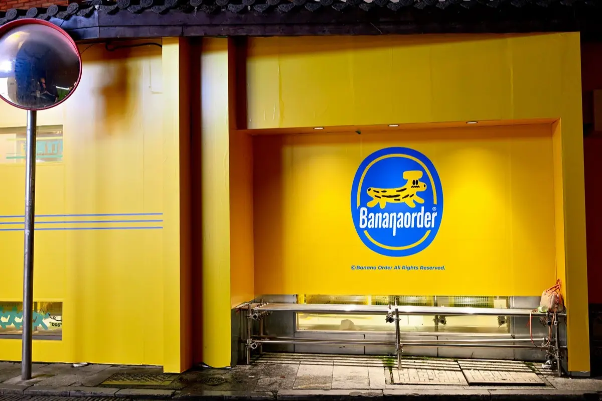 โลโก้ร้านค้าที่มีมาสคอตสัตว์เลี้ยงเป็นสัญลักษณ์หน้าร้าน