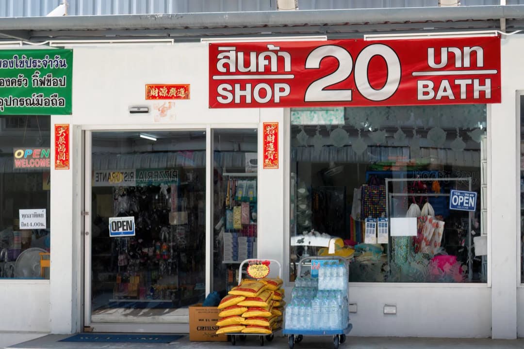 ร้านค้าเล็กเปิดตัวใหม่มีพวงมาลัยแสดงความยินดีหน้าร้าน