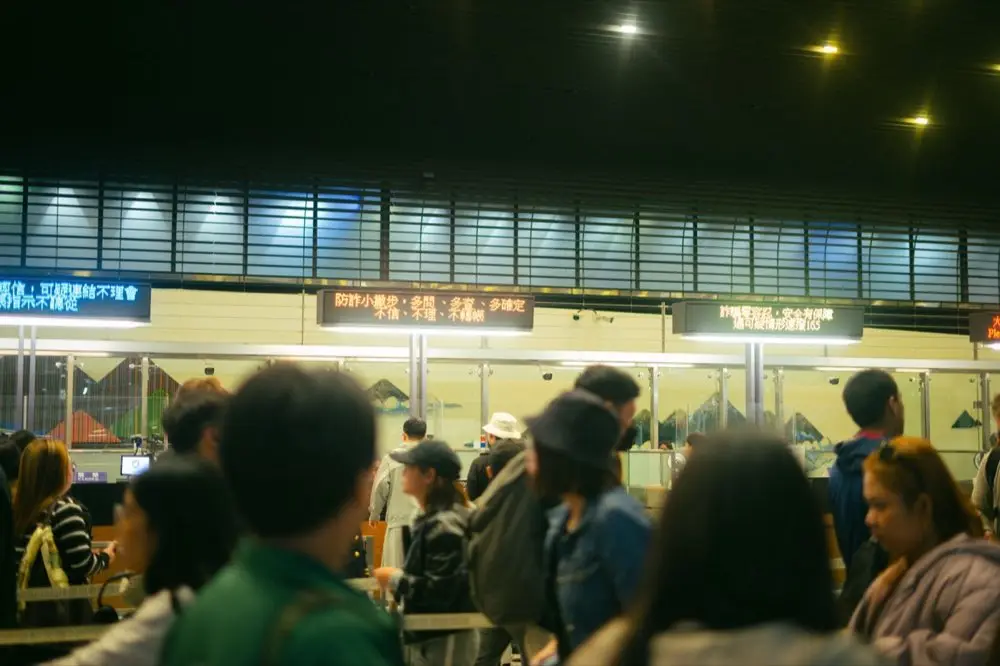 เจ้าหน้าที่ตรวจหนังสือเดินทางที่ด่านตรวจคนเข้าเมืองสนามบิน