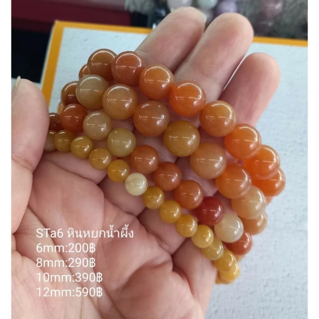กำไลหินธรรมชาติคละสีขนาดเม็ดใหญ่ 10-12 มิลลิเมตร