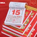 ปฏิทินน่ำเอี๊ยงรายวันแบบฉีก ปกสุ่มลาย ปีใหม่ 2026